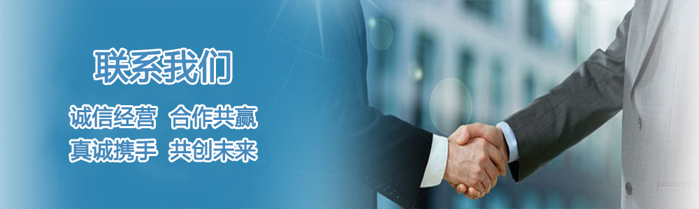 联系中国·太阳成集团tyc7111cc(太阳集团tyc122cc)有限公司